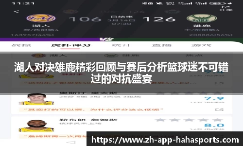哈哈体育入口