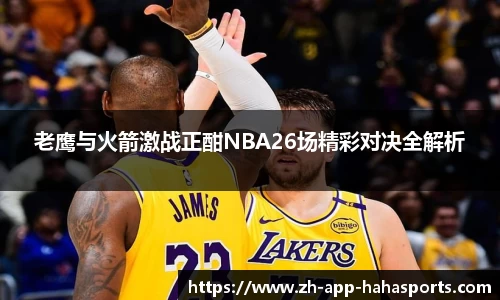 哈哈体育官方网站