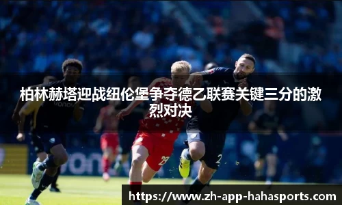 哈哈体育官方网站