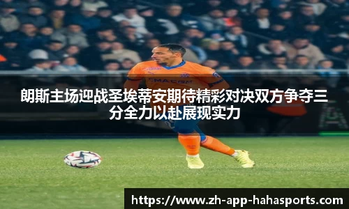 哈哈体育入口