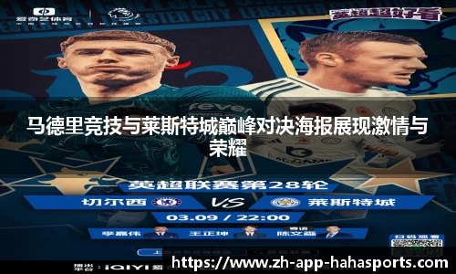 哈哈体育官方网站