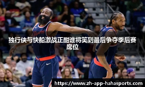 哈哈体育入口