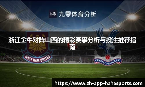 哈哈体育官方网站