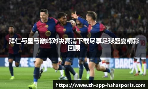 哈哈体育