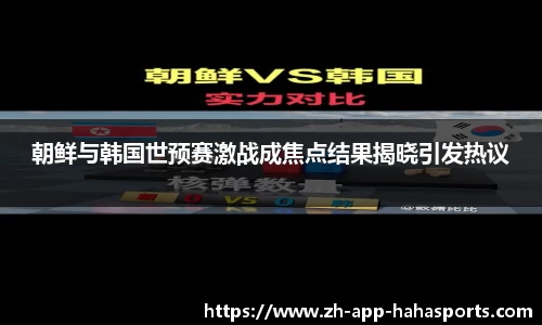 哈哈体育入口