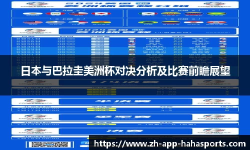 哈哈体育