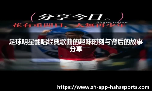 哈哈体育