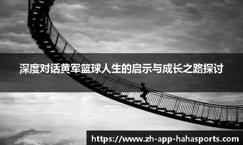 哈哈体育官方网站