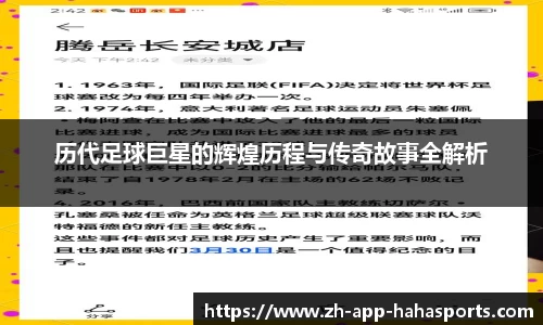 哈哈体育官方网站