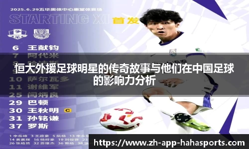 哈哈体育