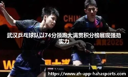 哈哈体育官方网站
