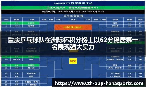哈哈体育官方网站