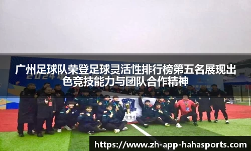 哈哈体育
