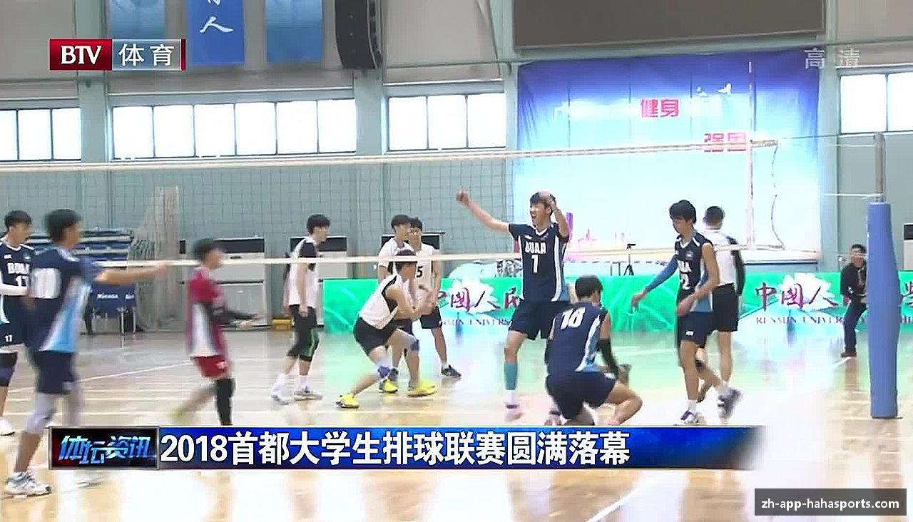 哈哈体育(中国)官方网站 - HAHA SPORTS
